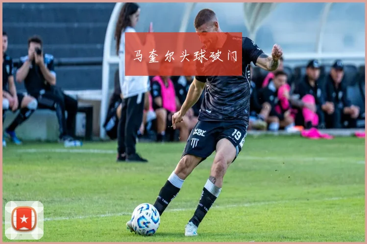 马奎尔头球破门